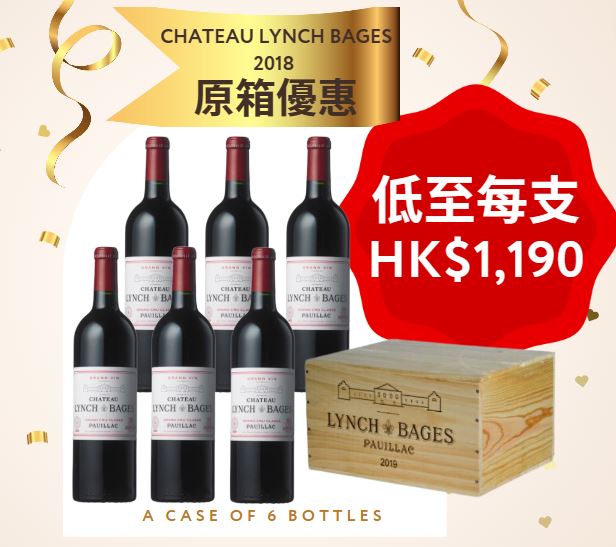 靚次伯原箱Lynch Bages FULL CASE - 6 支BOTTLES per case – Treasures