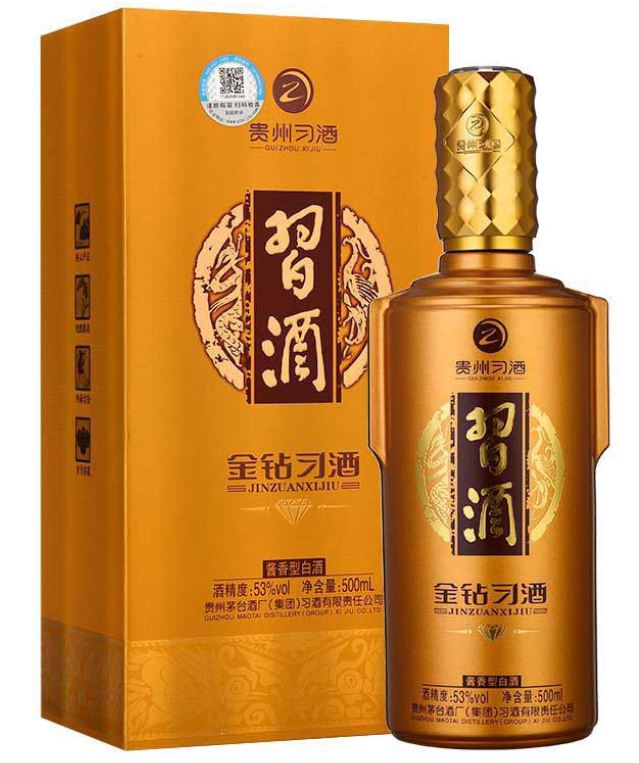 金鑽習酒53% 500ml Gui Zhou Xi Jiu Baijiu – Treasures Wine