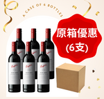 Penfolds 389 Y2018 FULL CASE ( Screw Cap 鐵蓋) - 6 BOTTLES per case