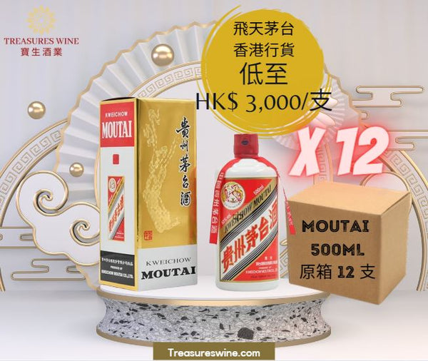 moutaifullcaselowerest_600x600